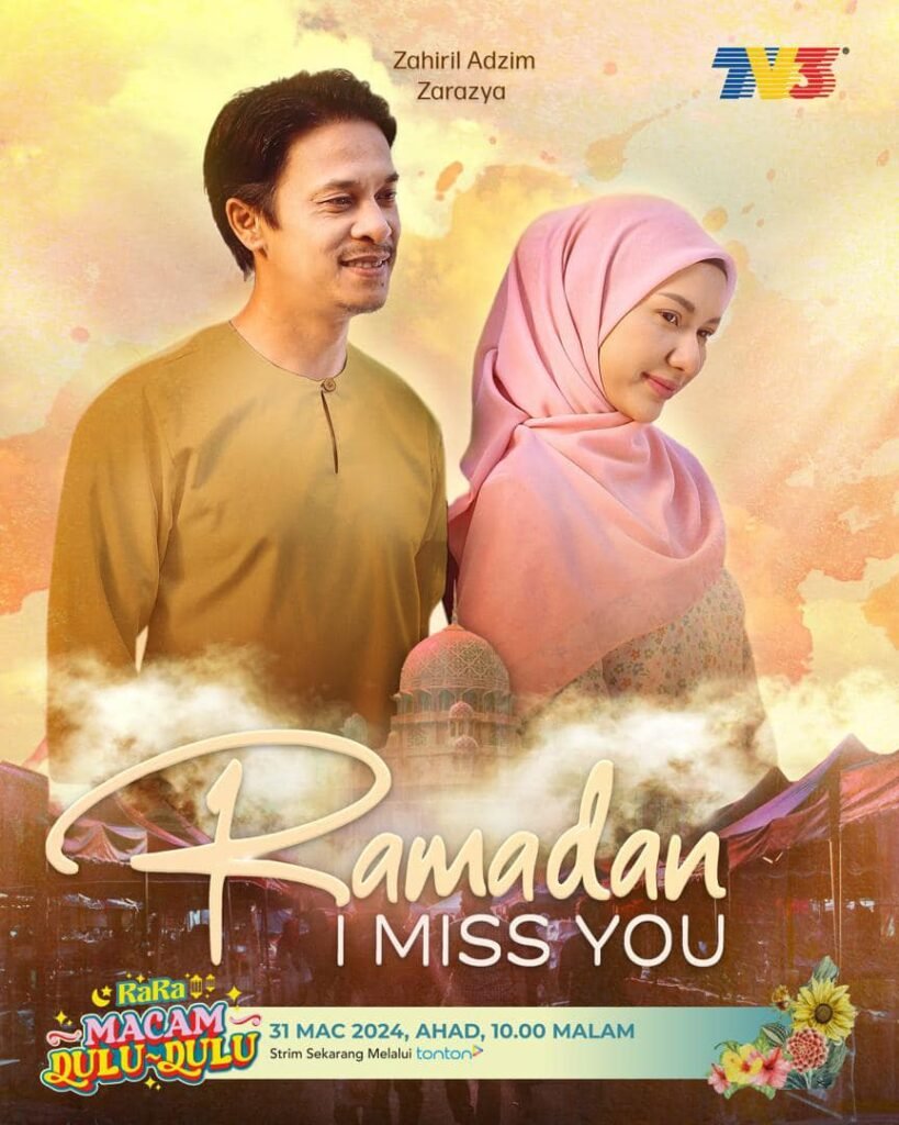 ramadan i miss you