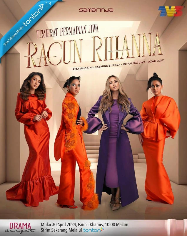 racun rihanna