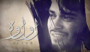 telefilem luluh