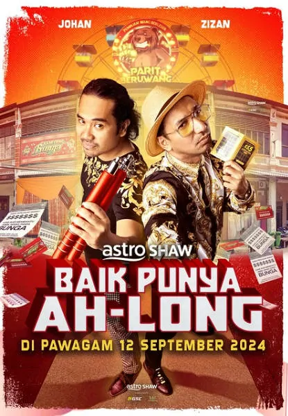 baik punya ah long