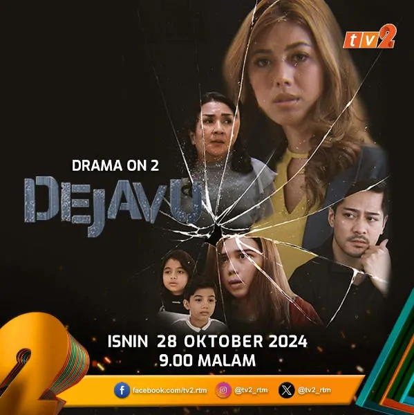 dejavu